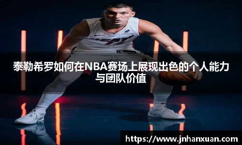 oety欧亿体育官网