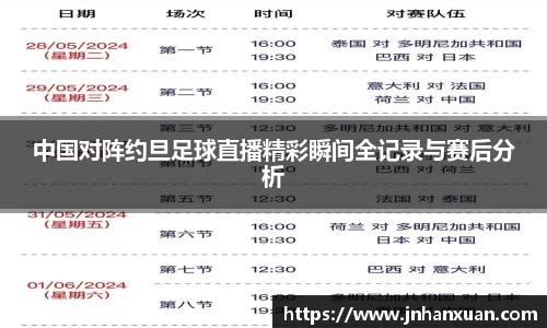 oety欧亿体育官网