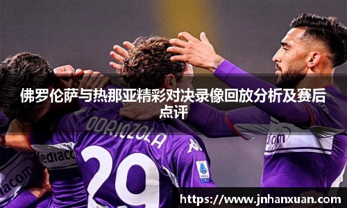 oety欧亿体育官方网站