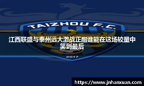 oety欧亿体育官方网站