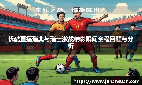 oety欧亿体育官网