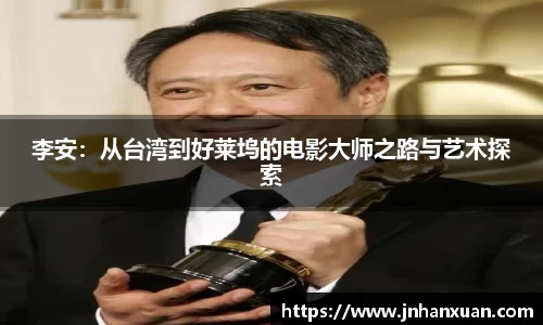 oety欧亿体育官网