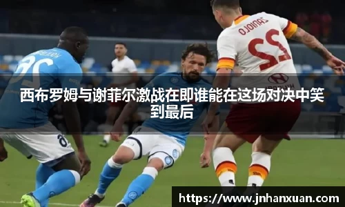 oety欧亿体育官方网站