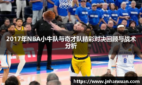 oety欧亿体育