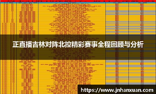oety欧亿体育