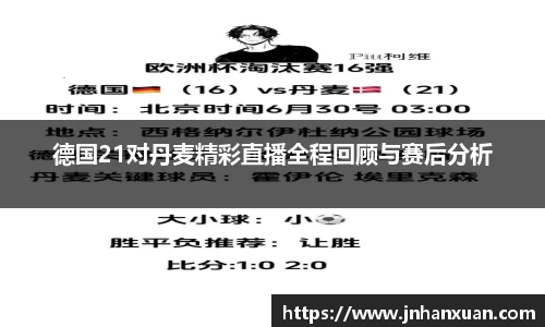 oety欧亿体育官网