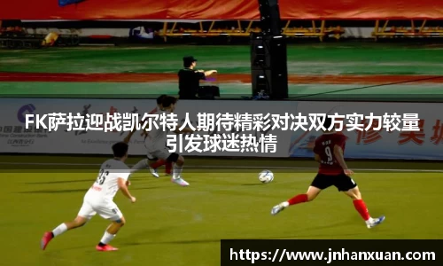 oety欧亿体育