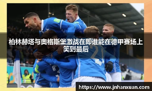 oety欧亿体育官方网站