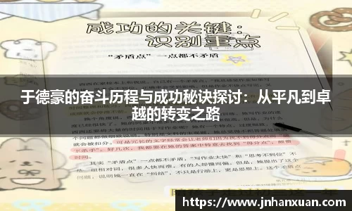 oety欧亿体育官网