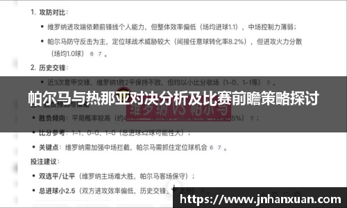 oety欧亿体育官网